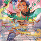 (SEC05) Cardfight Vanguard Symphony of Might & Bloom Single: Bandmaster of Blooming Dreams, Lianorn Traumend [D-Format] (V.3 - Secret Rare)  Secret Rare