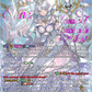 (SEC06) Cardfight Vanguard Symphony of Might & Bloom Single: Fated One of Ever-changing, Krysrain Cadenza [D-Format] (V.3 - Secret Rare)  Secret Rare