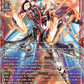 (SR01) Cardfight Vanguard Symphony of Might & Bloom Single: Judgment Blades Equip, Ars Vairina [D-Format] (V.4 - Silver Rare)  Silver Rare