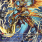 (SR04) Cardfight Vanguard Symphony of Might & Bloom Single: Joltspark Dragon [D-Format] (V.3 - Silver Rare)  Silver Rare