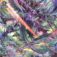 (SR10) Cardfight Vanguard Symphony of Might & Bloom Single: Demonic Jewel Dragon, Lavenajader [D-Format] (V.3 - Silver Rare)  Silver Rare