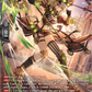 (SR11) Cardfight Vanguard Symphony of Might & Bloom Single: Steam Driller, Lamgi-Marie [D-Format] (V.3 - Silver Rare)  Silver Rare