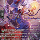 (SR13) Cardfight Vanguard Symphony of Might & Bloom Single: Shadowthorn Mage, Corbriar [D-Format] (V.3 - Silver Rare)  Silver Rare