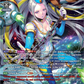 (SR15) Cardfight Vanguard Symphony of Might & Bloom Single: Aurora Battle Princess, Seraph Clearlight [D-Format] (V.4 - Silver Rare)  Silver Rare