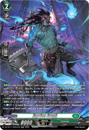 (SR31) Cardfight Vanguard Symphony of Might & Bloom Single: Carrion Crush [D-Format] (V.3 - Silver Rare)  Silver Rare