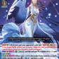 (001) Cardfight Vanguard Lyrical Monasterio: Sparkling Stars! Single: Absolute Zero, Sagitta [D-Format] (V.1 - Triple Rare)  Triple Rare