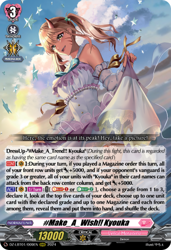 (009) Cardfight Vanguard Lyrical Monasterio: Sparkling Stars! Single: #Make_A_Wish!! Kyouka [D-Format] (V.1 - Triple Rare)  Triple Rare