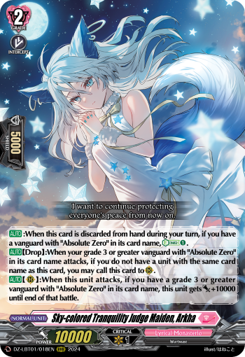 (018) Cardfight Vanguard Lyrical Monasterio: Sparkling Stars! Single: Sky-colored Tranquility Judge Maiden, Arkha [D-Format] (V.1 - Triple Rare)  Triple Rare