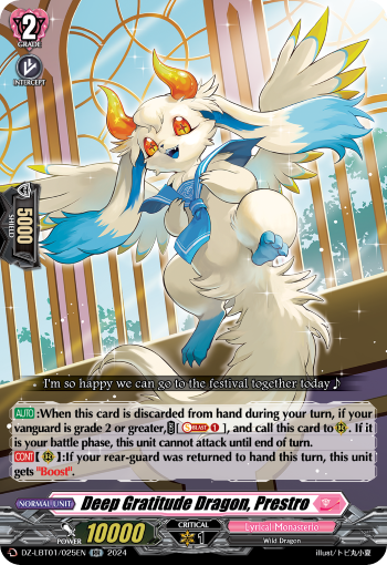 (025) Cardfight Vanguard Lyrical Monasterio: Sparkling Stars! Single: Deep Gratitude Dragon, Prestro [D-Format] (V.1 - Double Rare)  Double Rare