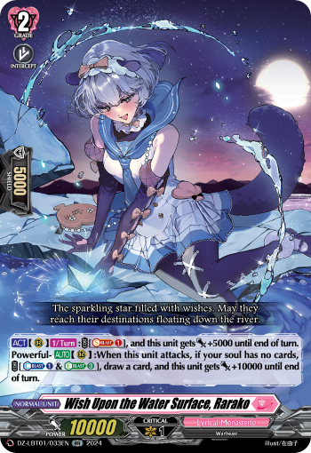 (033) Cardfight Vanguard Lyrical Monasterio: Sparkling Stars! Single: Wish Upon the Water Surface, Rarako [D-Format] (V.1 - Double Rare)  Double Rare