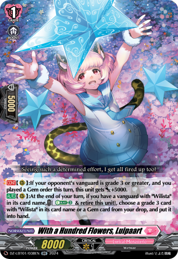 (038) Cardfight Vanguard Lyrical Monasterio: Sparkling Stars! Single: With a Hundred Flowers, Luipaart [D-Format] (V.1 - Double Rare)  Double Rare