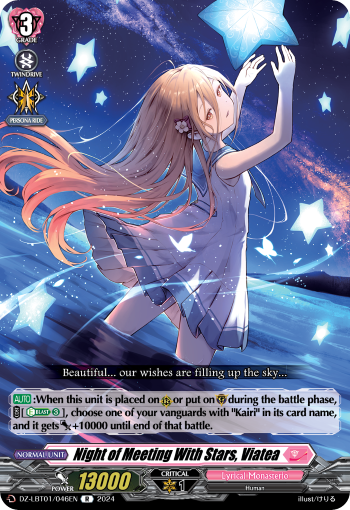 (046) Cardfight Vanguard Lyrical Monasterio: Sparkling Stars! Single: Night of Meeting With Stars, Viatea [D-Format] (V.1 - Rare)  Rare