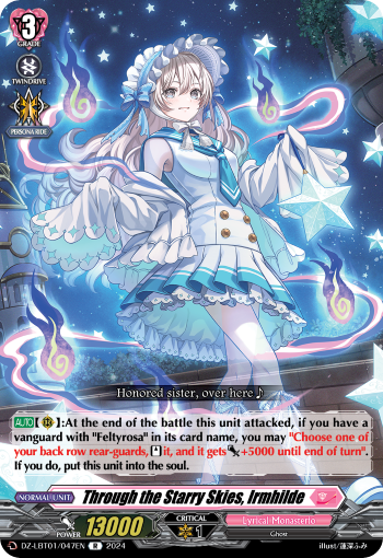 (047) Cardfight Vanguard Lyrical Monasterio: Sparkling Stars! Single: Through the Starry Skies, Irmhilde [D-Format] (V.1 - Rare)  Rare