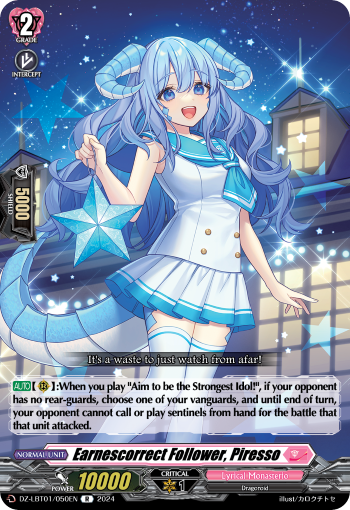 (050) Cardfight Vanguard Lyrical Monasterio: Sparkling Stars! Single: Earnescorrect Follower, Piresso [D-Format] (V.1 - Rare)  Rare