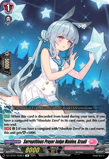 (058) Cardfight Vanguard Lyrical Monasterio: Sparkling Stars! Single: Surreptitious Prayer Judge Maiden, Kraali [D-Format] (V.1 - Rare)  Rare