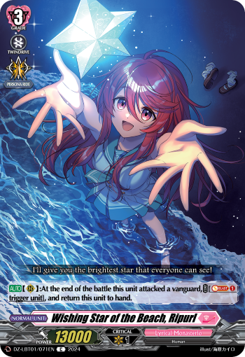 (071) Cardfight Vanguard Lyrical Monasterio: Sparkling Stars! Single: Wishing Star of the Beach, Ripurl [D-Format]  Common