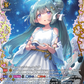 (FFR03) Cardfight Vanguard Lyrical Monasterio: Sparkling Stars! Single: Constellate Solace, Mediell [D-Format] (V.2 - Double Frame Rare)  Double Frame Rare