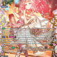 (FFR04) Cardfight Vanguard Lyrical Monasterio: Sparkling Stars! Single: Glistening Mood, Michu [D-Format] (V.2 - Double Frame Rare)  Double Frame Rare