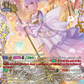 (FFR05) Cardfight Vanguard Lyrical Monasterio: Sparkling Stars! Single: PhosphorescenceStream, Haseritt [D-Format] (V.2 - Double Frame Rare)  Double Frame Rare