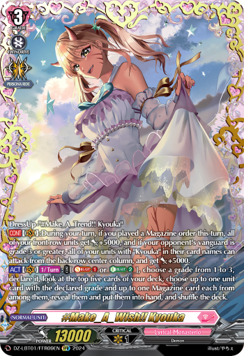 (FFR09) Cardfight Vanguard Lyrical Monasterio: Sparkling Stars! Single: #Make_A_Wish!! Kyouka [D-Format] (V.2 - Double Frame Rare)  Double Frame Rare