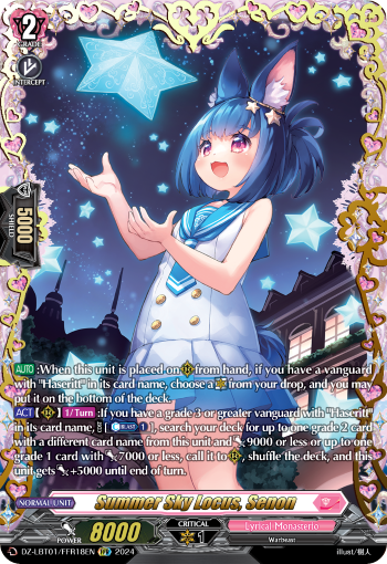 (FFR18) Cardfight Vanguard Lyrical Monasterio: Sparkling Stars! Single: Summer Sky Locus, Senon [D-Format] (V.2 - Double Frame Rare)  Double Frame Rare