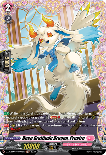 (FR04) Cardfight Vanguard Lyrical Monasterio: Sparkling Stars! Single: Deep Gratitude Dragon, Prestro [D-Format] (V.2 - Frame Rare)  Frame Rare