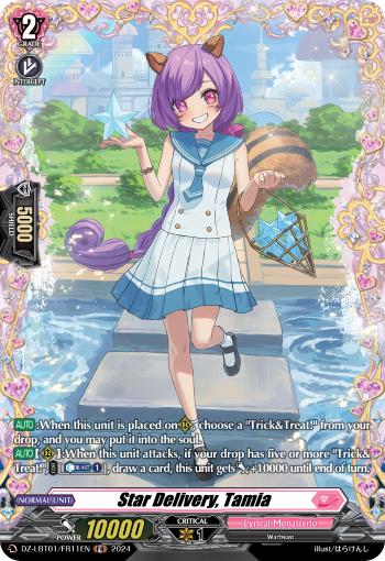 (FR11) Cardfight Vanguard Lyrical Monasterio: Sparkling Stars! Single: Star Delivery, Tamia [D-Format] (V.2 - Frame Rare)  Frame Rare