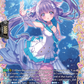 (FR14) Cardfight Vanguard Lyrical Monasterio: Sparkling Stars! Single: Singular Heart, Rurika [D-Format] (V.2 - Frame Rare)  Frame Rare