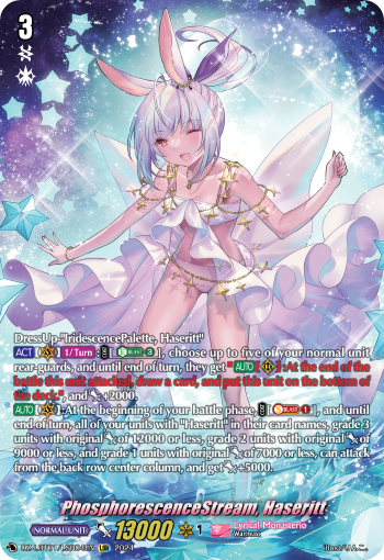 (LSR04) Cardfight Vanguard Lyrical Monasterio: Sparkling Stars! Single: PhosphorescenceStream, Haseritt [D-Format] (V.3 - Secret Rare)  Secret Rare
