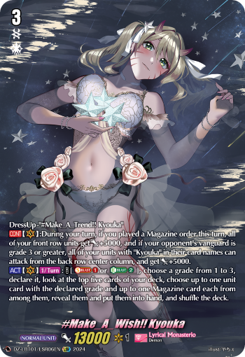 (LSR06) Cardfight Vanguard Lyrical Monasterio: Sparkling Stars! Single: #Make_A_Wish!! Kyouka [D-Format] (V.3 - Secret Rare)  Secret Rare