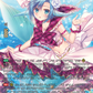 (MSP04) Cardfight Vanguard Lyrical Monasterio: Sparkling Stars! Single: PRISM-Image, Clear [D-Format] (V.3 - Feature Rare)  Feature Rare