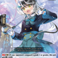 (Re03) Cardfight Vanguard Lyrical Monasterio: Sparkling Stars! Single: Snowskip, Palvi [D Format]  Special Reprint