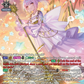 (SR05) Cardfight Vanguard Lyrical Monasterio: Sparkling Stars! Single: PhosphorescenceStream, Haseritt [D-Format] (V.4 - Silver Rare)  Silver Rare
