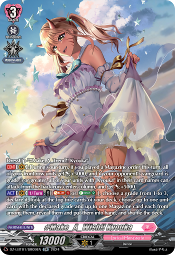 (SR09) Cardfight Vanguard Lyrical Monasterio: Sparkling Stars! Single: #Make_A_Wish!! Kyouka [D-Format] (V.4 - Silver Rare)  Silver Rare