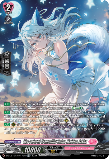 (SR17) Cardfight Vanguard Lyrical Monasterio: Sparkling Stars! Single: Sky-colored Tranquility Judge Maiden, Arkha [D-Format] (V.3 - Silver Rare)  Silver Rare