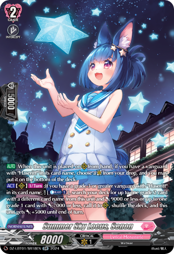 (SR18) Cardfight Vanguard Lyrical Monasterio: Sparkling Stars! Single: Summer Sky Locus, Senon [D-Format] (V.3 - Silver Rare)  Silver Rare