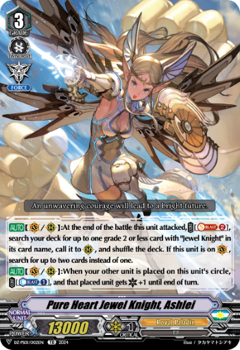 (002) Cardfight Vanguard Premium Deckset: Jewel Knight Single: Pure Heart Jewel Knight, Ashlei [V Format]  Trial Deck