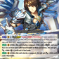 (004) Cardfight Vanguard Premium Deckset: Jewel Knight Single: Prevail Jewel Knight, Yvain [P-Format]  Trial Deck