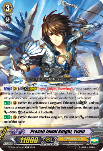 (004) Cardfight Vanguard Premium Deckset: Jewel Knight Single: Prevail Jewel Knight, Yvain [P-Format]  Trial Deck