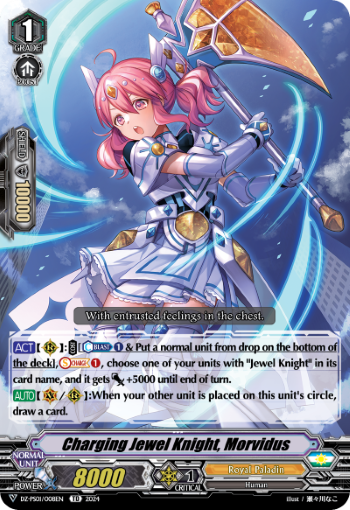 (008) Cardfight Vanguard Premium Deckset: Jewel Knight Single: Charging Jewel Knight, Morvidus [V Format]  Trial Deck