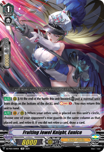 (009) Cardfight Vanguard Premium Deckset: Jewel Knight Single: Fruiting Jewel Knight, Eunice [V Format]  Trial Deck