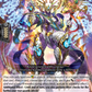 (012) Cardfight Vanguard Premium Deckset: Jewel Knight Single: Light Dragon Deity of Honors, Amartinoa [D Format]  Trial Deck