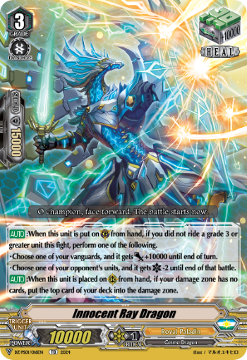 (016) Cardfight Vanguard Premium Deckset: Jewel Knight Single: Innocent Ray Dragon [V Format]  Trial Deck