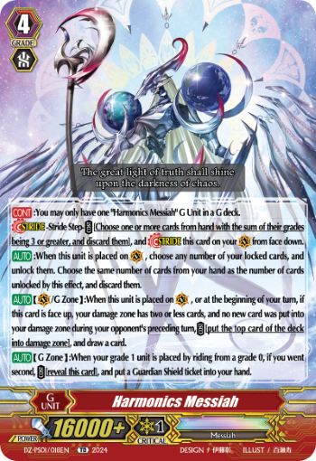 (018) Cardfight Vanguard Premium Deckset: Jewel Knight Single: Harmonics Messiah [P-Format]  Trial Deck