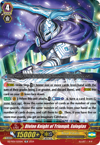(020) Cardfight Vanguard Premium Deckset: Jewel Knight Single: Divine Knight of Triumph, Eulogias [P Format]  Trial Deck