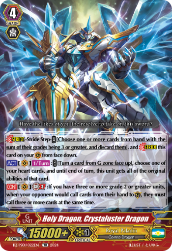 (022) Cardfight Vanguard Premium Deckset: Jewel Knight Single: Holy Dragon, Crystaluster Dragon [P-Format]  Trial Deck