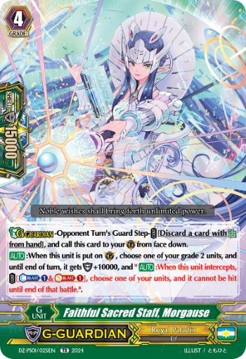 (025) Cardfight Vanguard Premium Deckset: Jewel Knight Single: Faithful Sacred Staff, Morgause [P Format]  Trial Deck
