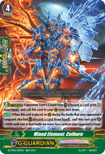 (029) Cardfight Vanguard Premium Deckset: Jewel Knight Single: Mixed Element, Colburn [P-Format]  Trial Deck