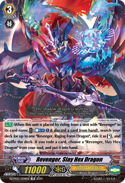 (004) Cardfight Vanguard Premium Deckset: Revenger Single: Revenger, Slay Hex Dragon [P-Format]  Trial Deck