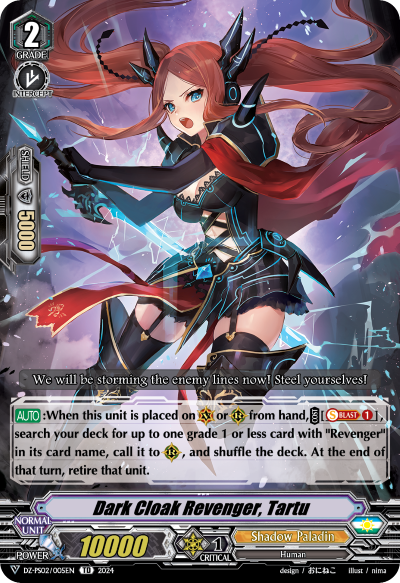 (005) Cardfight Vanguard Premium Deckset: Revenger Single: Dark Cloak Revenger, Tartu [V Format]  Trial Deck